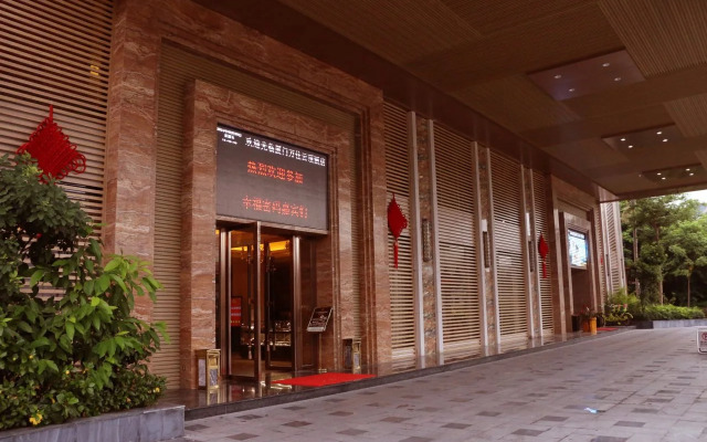 Xiamen Wanjia Yunding Hotel