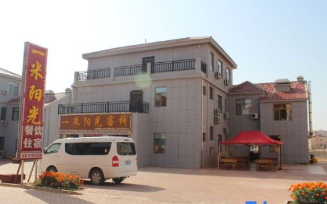 Zhangye Yimi Sunshine Inn