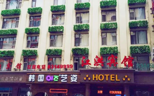 Harbin Jiang Hong Hotel