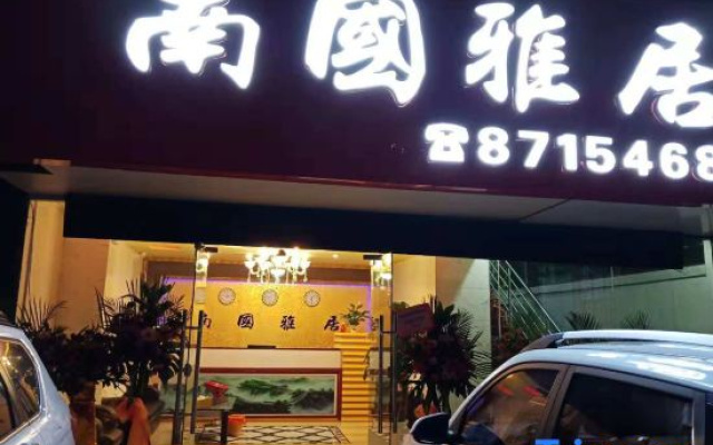 Nanguo Yaju Hotel