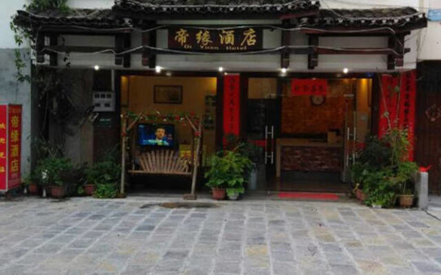 Yangshuo Di Yuan Hotel