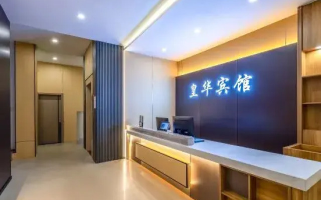 Ding'an Huanghua Hotel (Ding'an Bus Station)