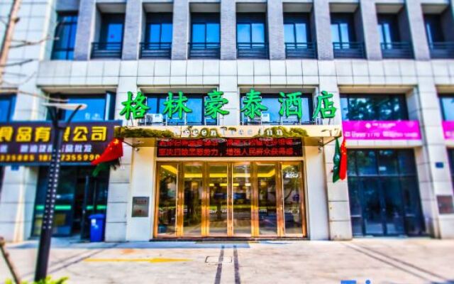 GreenTree Inn Hotel (Jiaxing seven star xiangjiadang)
