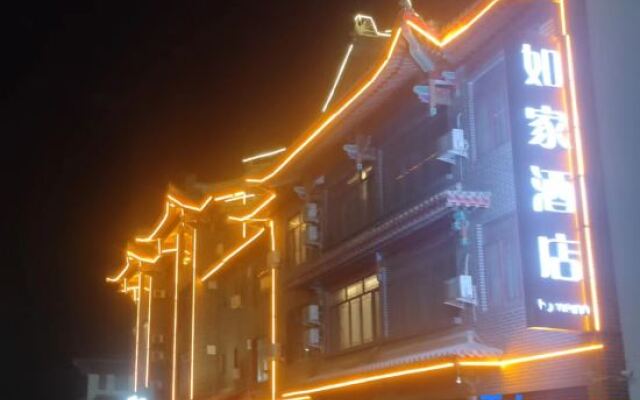 Homeinn.NEO（YiXianYanDuGuChengDian）