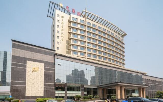 Guanghua International Hotel