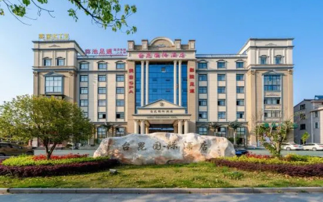Taikun International Hotel (Hengdian Film and Television City Dream Valley Branch) – Exterior – Jinhua