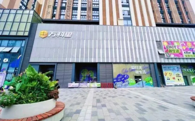 Foshan Accord International Apartment (Foshan Vanke Yuedu Huijihuayuan Metro Station Branch)