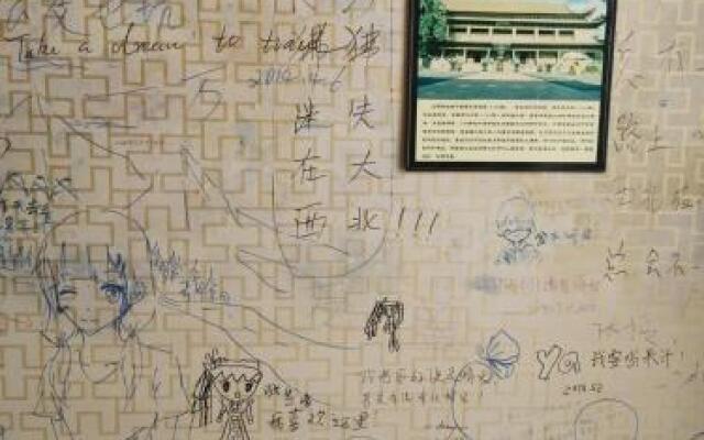 Zhangye Juyou Youth Hostel