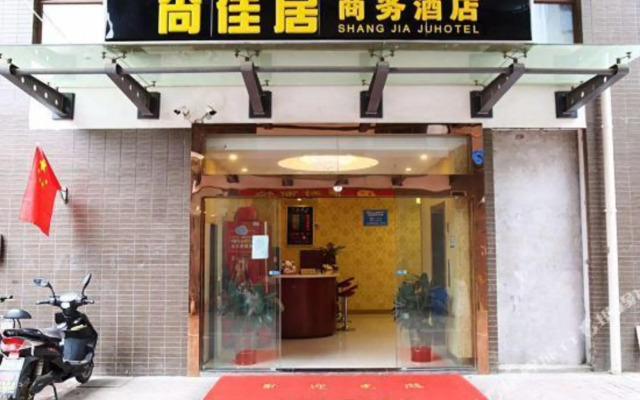 Shangjiaju Hotel