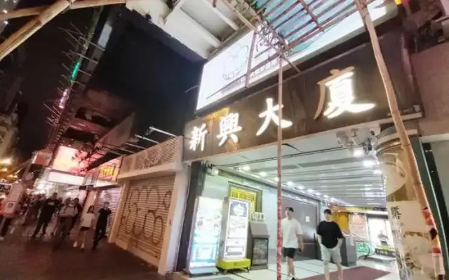 Ever Easy Hotel (Mongkok MTR Exit E1)