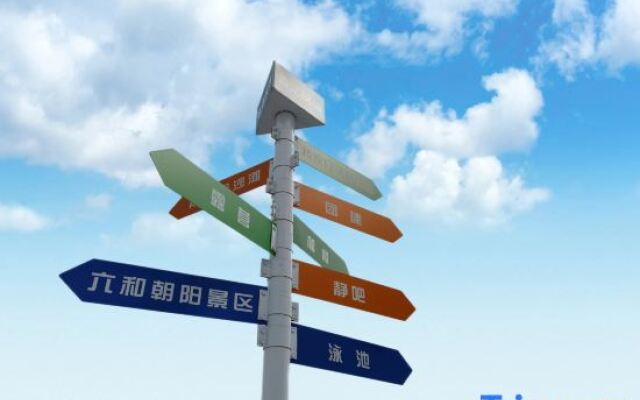 Seaview Forest Life·Aerobic (Shengsi Nanchangtu Beach Branch)