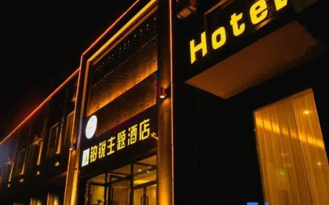 Datong Borui Theme Hotel