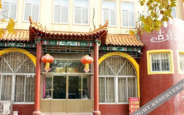 Shijia Business Hotel