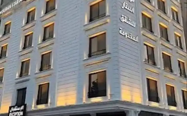 Nouran Star Serviced Apartments