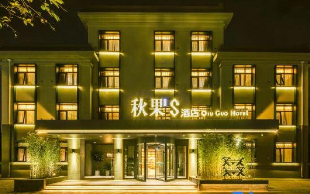 True Go S Hotel (Beijing Capital Airport Second Branch)