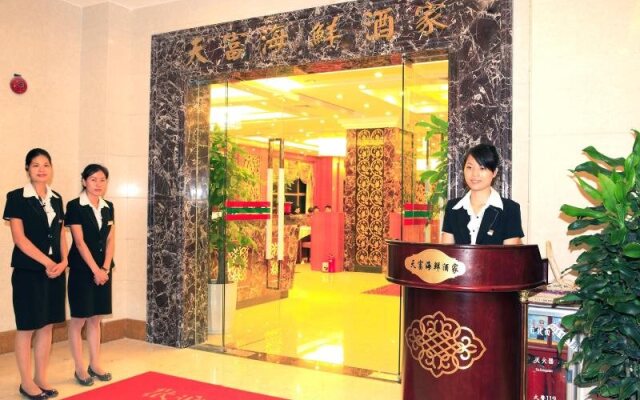 Bai Yun International