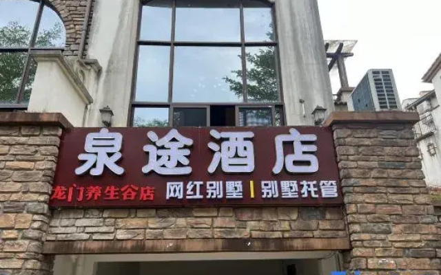 Quan tu Hotel