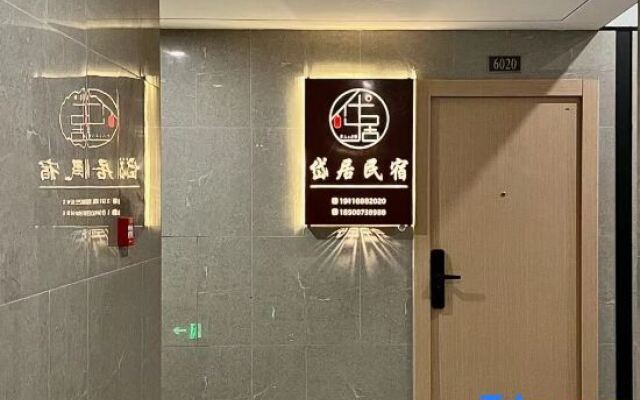 The Residents' Hotel