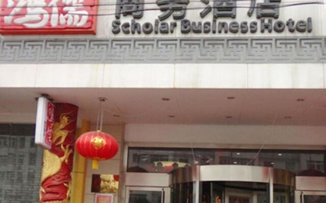 Hongru Business Hotel