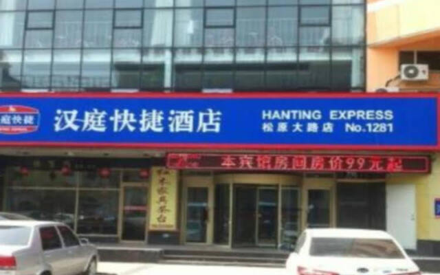 Hanting Express Taiyuan Bei Gong