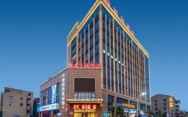 Mingma Hotel (Wenling Chengbei Branch)