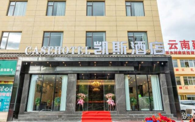 Kaise Hotel (Lijiang Bailong Square Branch)