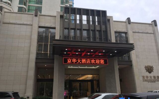 Jinghua Hotel