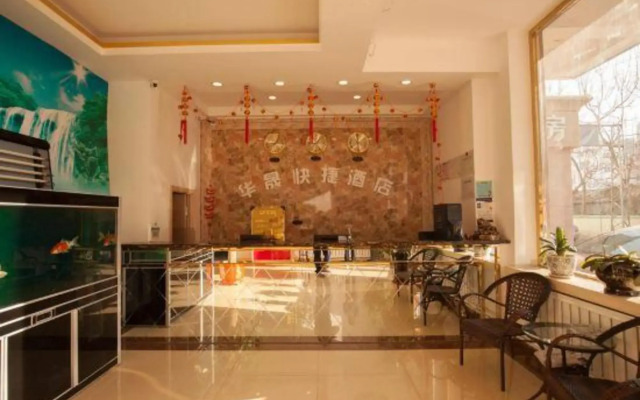 Huasheng Express Hostel