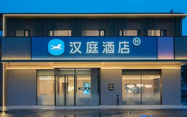 Hanting Hotel (Beijing Tongzhou  Canal  Business District  Anzhen Hospital Branch) – Exterior – Beijing