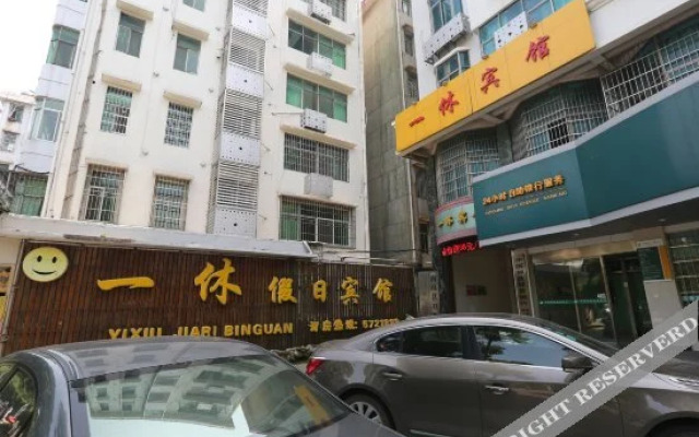 Yixiu Holiday Hotel