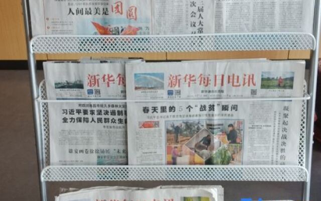 Shankee Tea Style Hotel (Mengzhou Times New City)