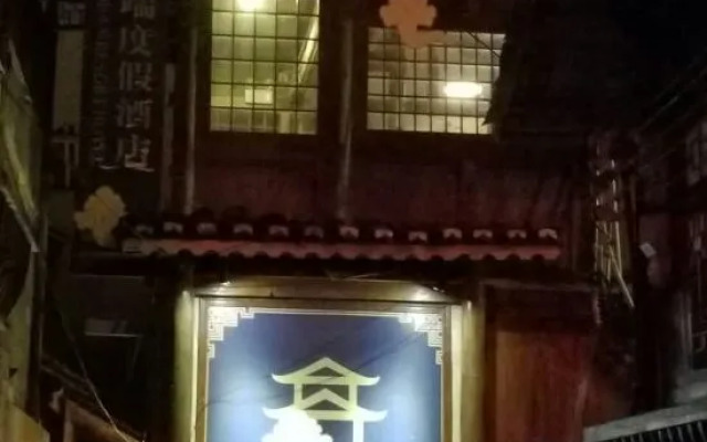 Yunduan · Lanyueting Resort Hotel (Xijiang Guanjingtai)