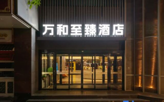Wanhe Zhizhen Hotel (Shanghai Sun Moonlight Dapuqiao Subway Station)