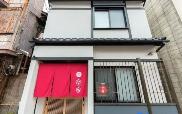 Yadoya Hakutei-An