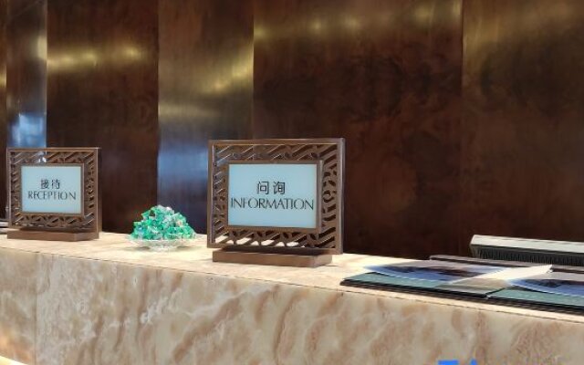 Shandong Shengyuan International Hotel