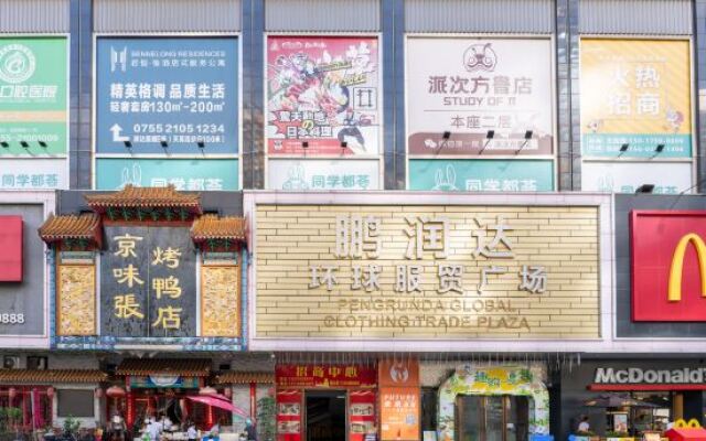 Tugui Apartment (Shenzhen North Railway Station)