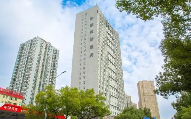 Home Inn Shiyan South Renmin Road