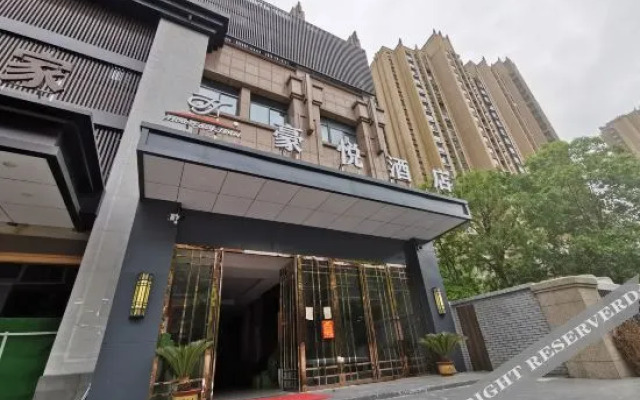 How Easy Hotel Fuyang (Wanda Plaza)