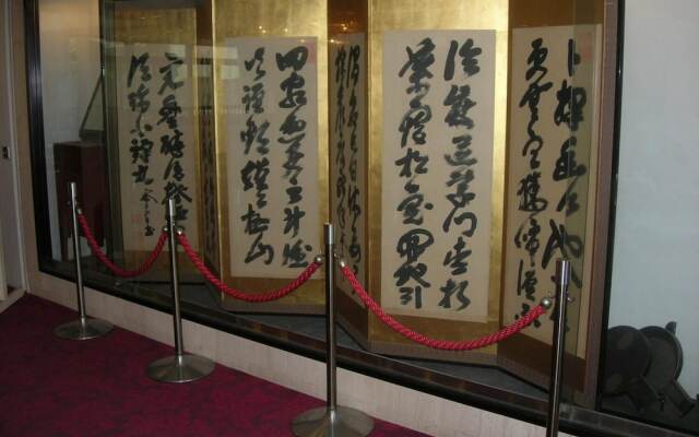 Tokushima Grand Hotel Kairakuen