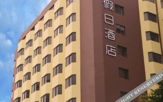 Sunshine Holiday Hotel