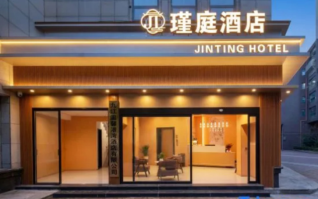 Jinting Hotel – Exterior – Jiujiang