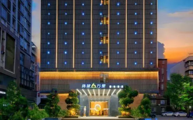 Global 60,000 Miles International Hotel (Xichang Yuelianghu Park Store)