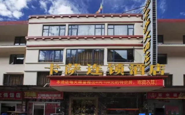 Kassa Hotel (Kangding Station Branch)