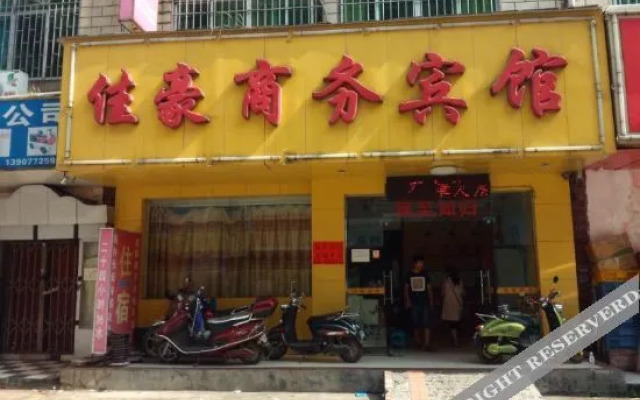 Liuzhou Jiahao Business Hotel