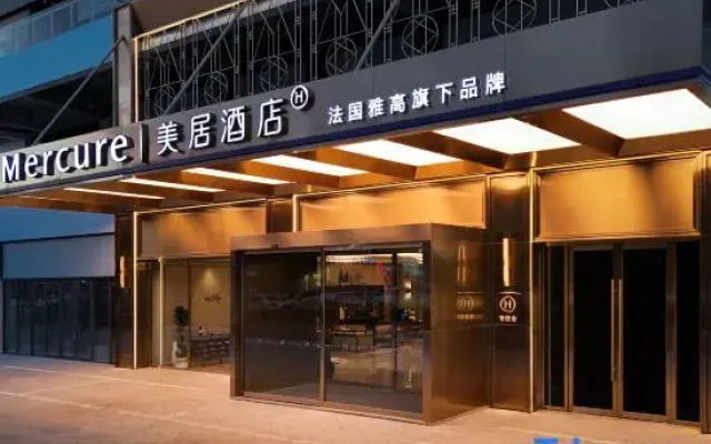 Mercure Datong Railway Station