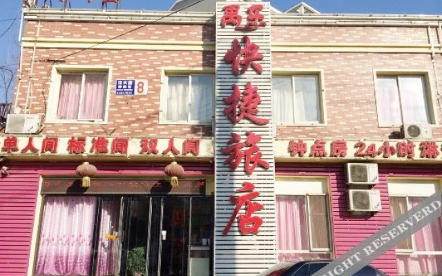 Yuyue Express Hostel