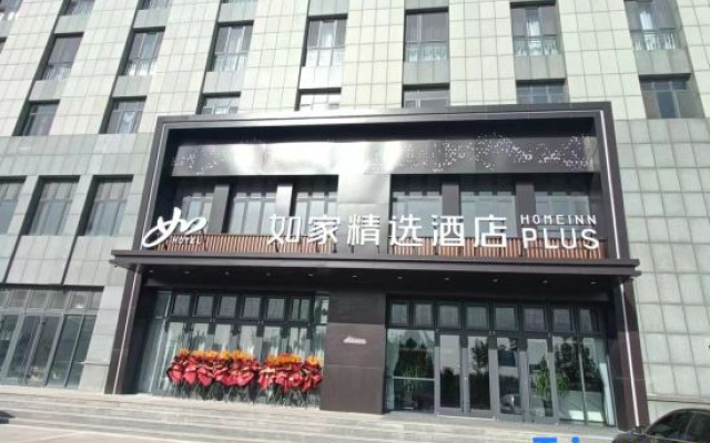 Homeinn Plus Hotel (Boxing Xingfu Town Huangguan Road) – Exterior – Binzhou