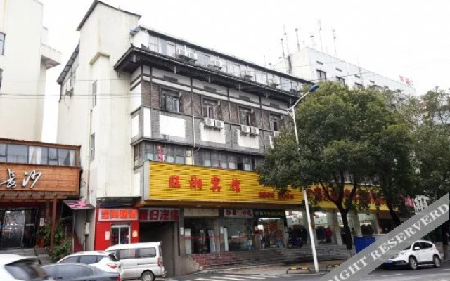 Wangxiang Hotel