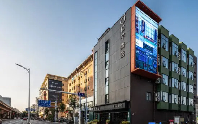 Orange Hotel (Nanjing Hexi Golden Eagle) – Exterior – Nanjing