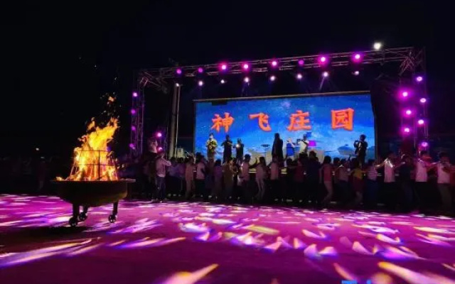 Hulunbuir Shenfei Manor (Heishantou)
